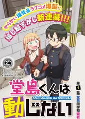 厨房里的哲学家 美食综艺在线观看