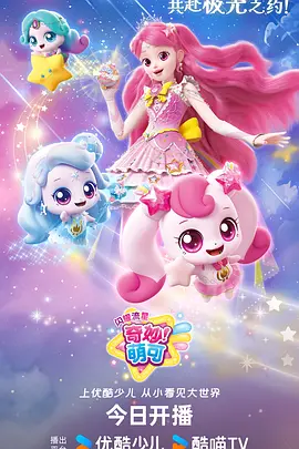 第九夜 悬疑奇幻动漫在线观看